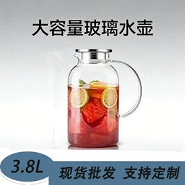 玻璃杯;冷水壶;茶壶