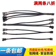 �C���L��3pin/4pin���L��3P/4Pһ�ֶ�/һ������չ��3�/4ᘼ�����