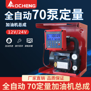 12V���ʶ������͙C220V���ͱü�ע�C����24V��y�������ͼ��ͱ�