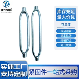 花篮螺丝;卸扣;螺钉