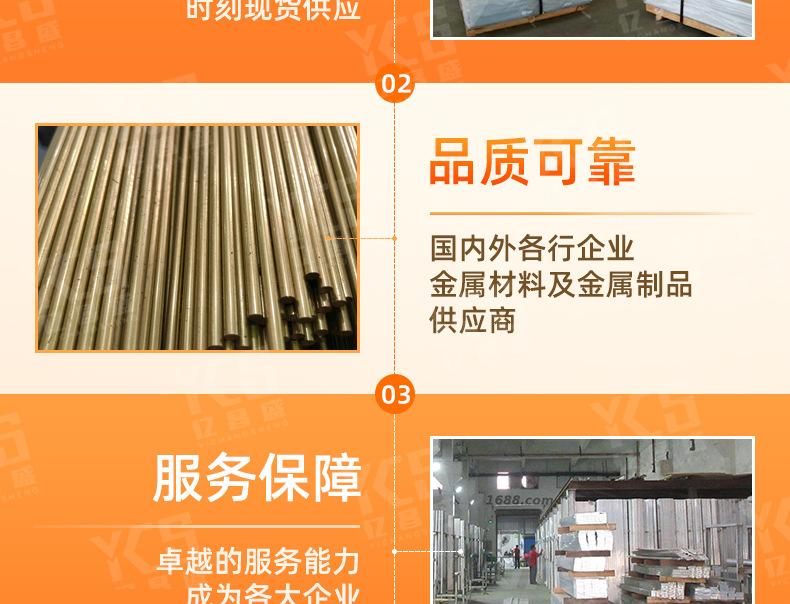 黄铜-详情页-切片_06.jpg