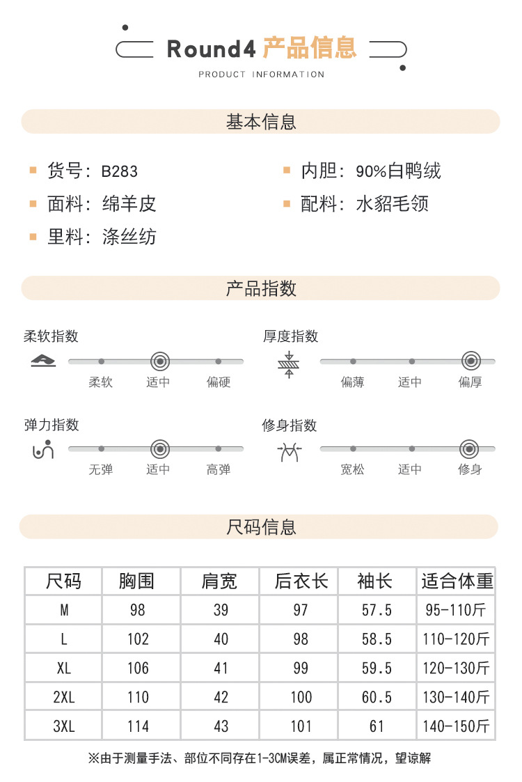 D3669 4860K ÁO DA NỮ HEFTDTH DÁNG ÔM BODY GỢI CẢM SEXY MÙA XUÂN THU ĐÔNG TRUNG NIÊN THỜI TRANG NỮ DA BÒ G06 SẢN PHẨM MỚI