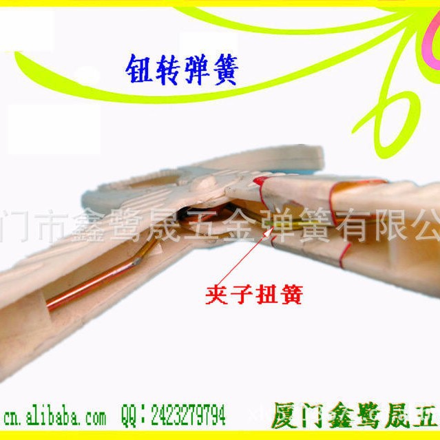 高质量夹子扭簧-钮转弹簧厦门弹簧厂家生产提供