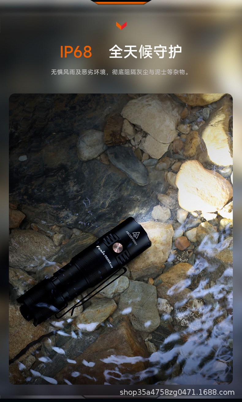 Fenix PD26R ACE flashlight: high-intensity beam, rechargeable, ultra-long battery life, portable, and suitable for outdoor and tactical use