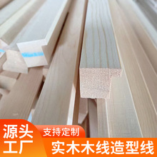 ��ľ���lԭľɫ�o���^��ľ�������֮���l�߲ۿ��b�����ʽ