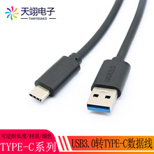 ���S���NType-c������USB3.0�Dtypec��ݔ��5GbpsӲ�P�����~��о