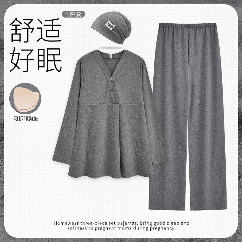 【送月子帽】带胸垫月子服秋冬a类哺乳睡衣纯棉产后秋季孕妇套装|undefined