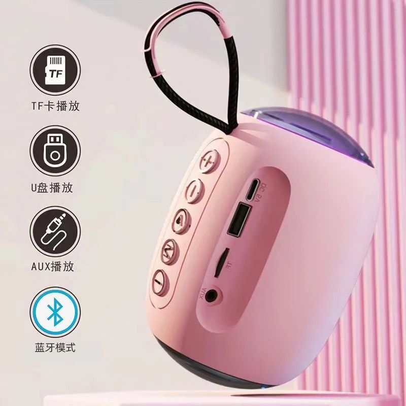 无线蓝牙音响超重低音炮音箱高清通话小型户外电脑高音质微信收款