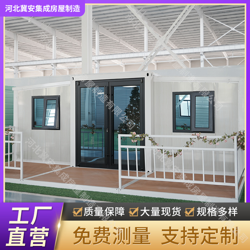 666cm Double-Wing Expandable Container Houses, Foldable, Movable, Detachable, Habitable, Comfortable Integrated Housing