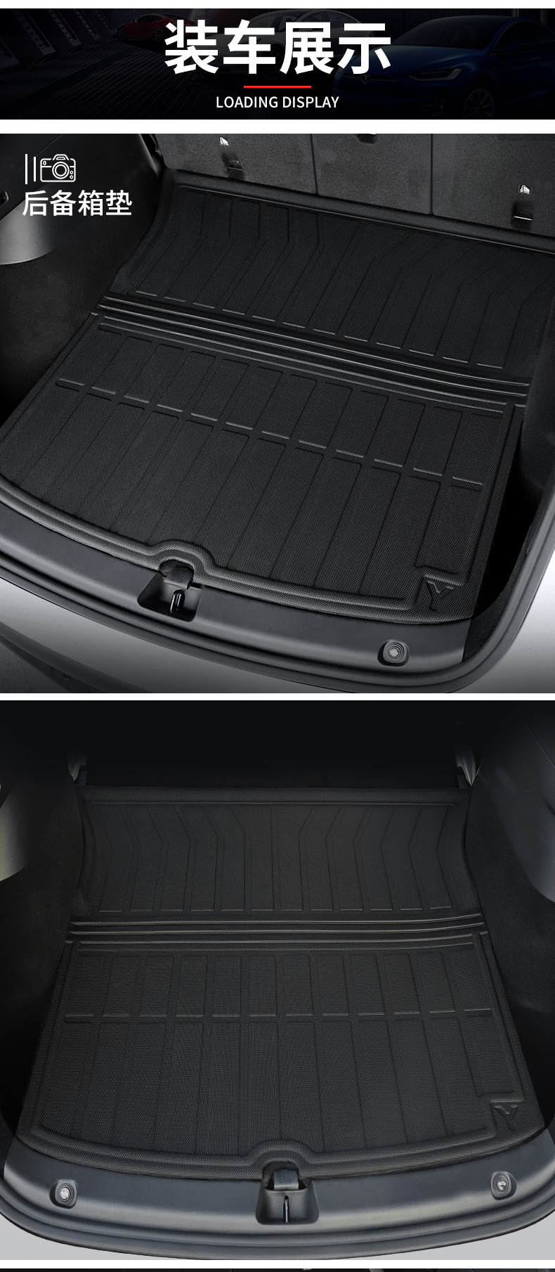 Suitable for Tesla's New Model 3/Y/Yl Front and Rear Trunk Mats, Waterproof Trunk Mats, Tpe Original Car Texture Accessories