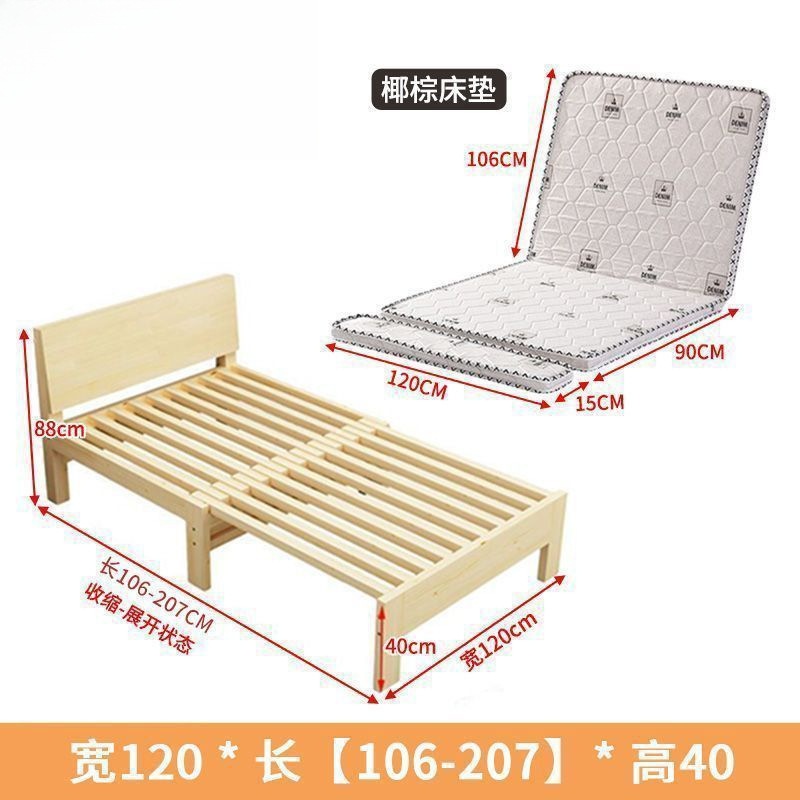 全实木抽拉式沙发床伸缩式阳台沙发床两用拼接床多功能两用抽拉床|undefined