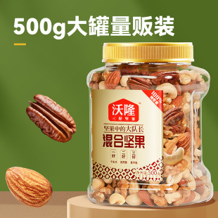 ��¡��ψԹ�500g�����b�ɹ��ʠI�B������ʳ���eС�Ժ��Ҽ�ʳ