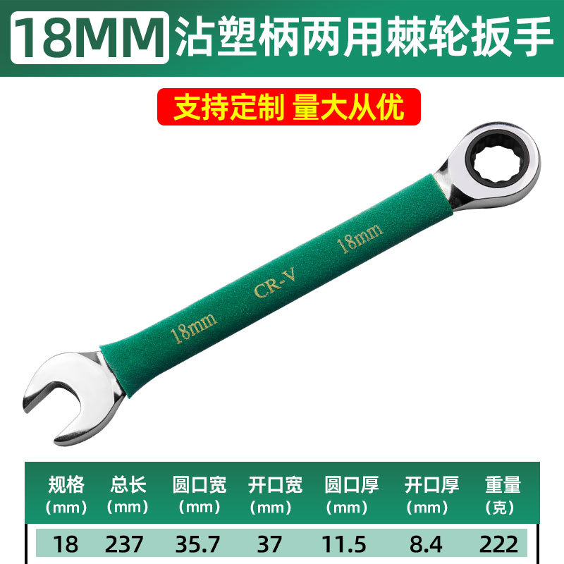 Fábrica venta al por mayor directa de manejo de plástico duradero de doble propósito trinquete de calidad profesional para satisfacer diversas necesidades