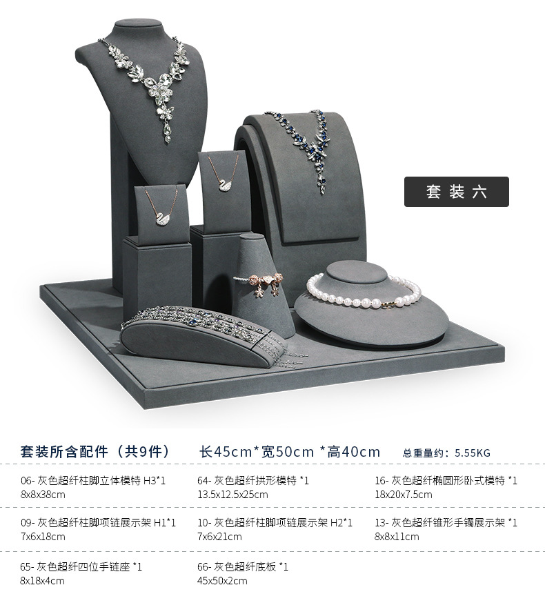 A030-(04-66)灰色超纤套装(旭跃)详情_19.jp