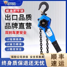 HS-CK轴承手扳葫芦2吨手动倒链手摇手板吊葫芦1吨手拉紧线器
