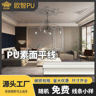 PU����ƽ���O�������b��l��ʽ�p�ݱ�����߅�������PU���l