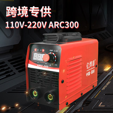 纸 ARC300ЯС110V/220V FCC CE֤