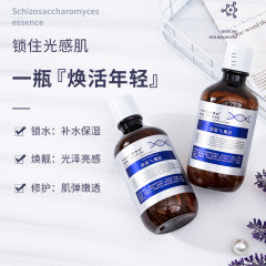 二裂酵母ヒアルロン酸精華液220mlの細かい毛穴が明るく、肌の色が薄くなります。