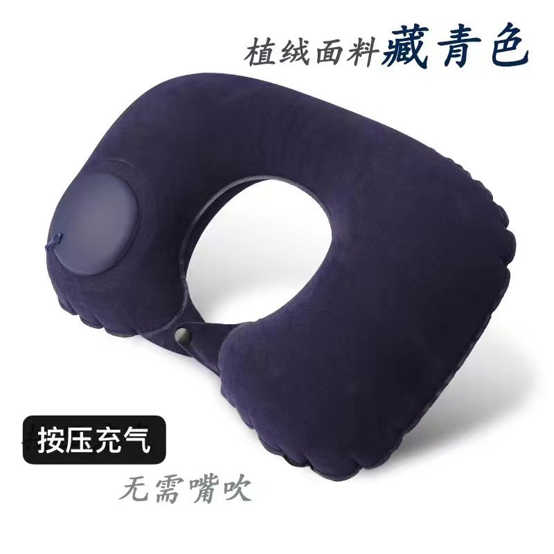 按压充气u型枕护颈枕旅行神器脖子折叠便携植绒吹气运动枕头|undefined