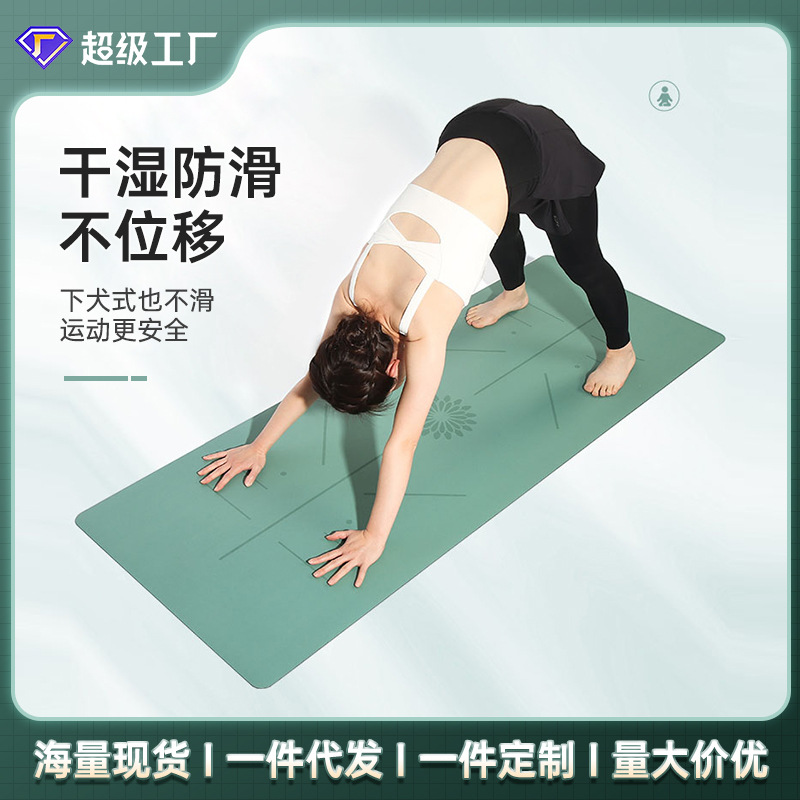 Yoga Mat Rubber Non-slip Fitness Yoga Mat Home Yoga Mat Sandpaper Leather Natural Rubber Non-slip Yoga Mat