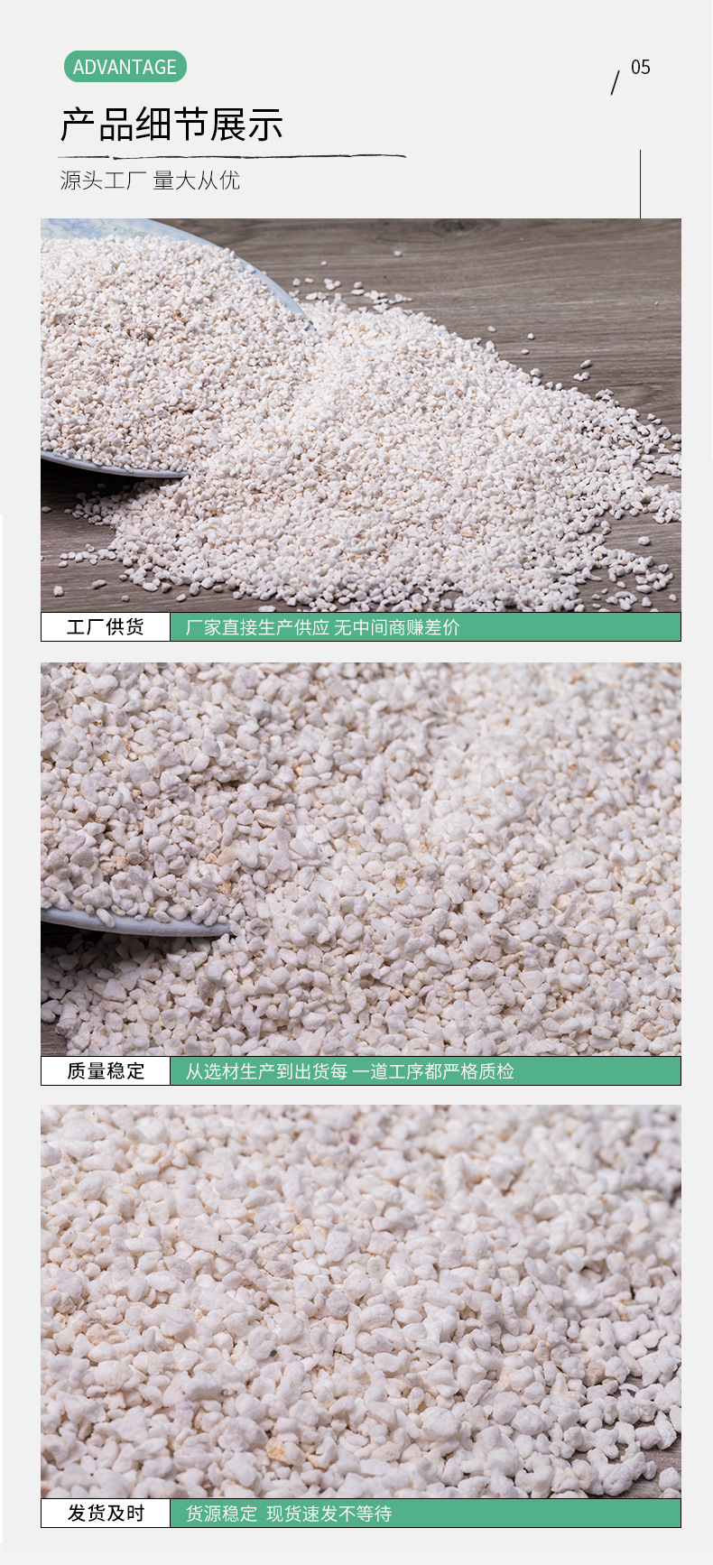 20-30膨胀珍珠岩_07