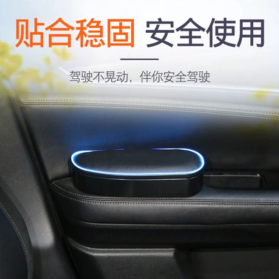 lift armrest box elbow rest | Armrest box