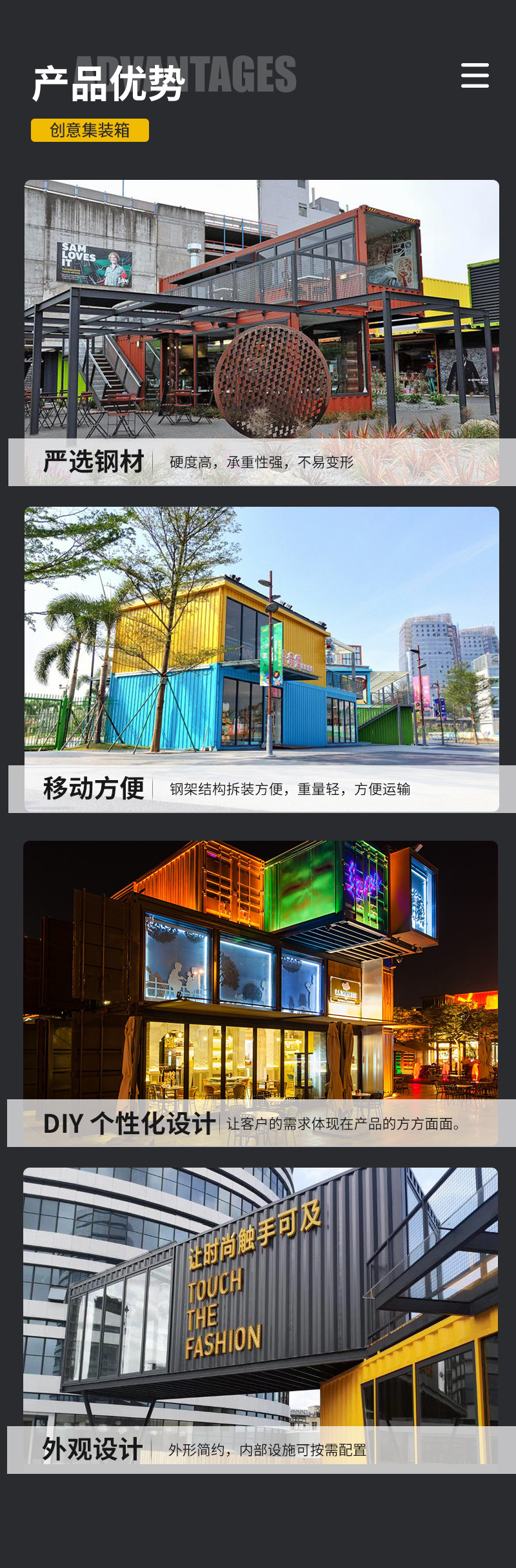 定制网红集装箱 加工设计可移动特色网红集装箱房生产厂家可拆卸-阿里巴巴