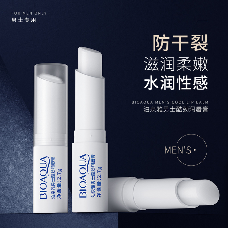 Bálsamo labial refrescante para hombres Boquanya, hidrata y mejora la sequedad, reduce las líneas de expresión, bálsamo labial para hombres al por mayor.