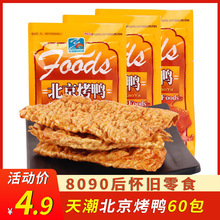 �쳱������Ѽ������ʳ��ʱͯ�����Сʱ���������ʽ����У԰С��