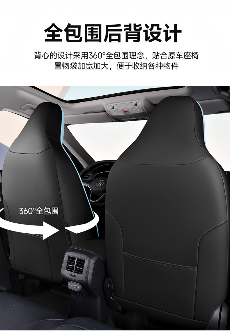 Tuyue Xinrui Seat Covers, Full Surround, Full Leather, Specifically Designed for Tuyue Xinrui, Full Coverage Seat Covers, Full Coverage Seat Cushions for Tuyue Xinrui