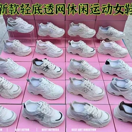 女式运动单鞋;男式运动单鞋;女式休闲单鞋