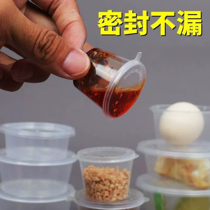 Boxman Box Takeaway 80 одноразовых контейнеров для соуса с манго и страстным фруктом, 50 штук в упаковке, набор для маринадов с крышкой