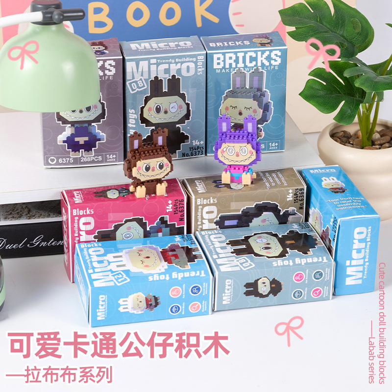 兼容乐高积木卡通公仔对对碰潮玩盲盒小礼物儿童益智启蒙玩具批发