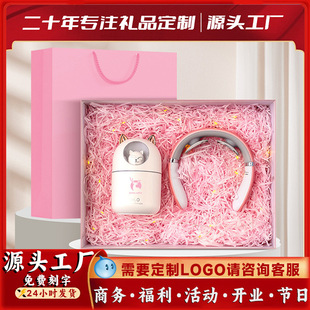 High-Quality and Practical Business Gift Set, Humidifier, Mid-Autumn Festival Gift for Employees, Customized Logo Souvenir Gift