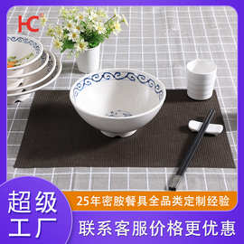 互诚密胺仿瓷面碗拉面碗批发面馆商用塑料加厚大号麻辣烫螺蛳粉碗
