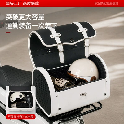 tail bag, Motorcycle trunk