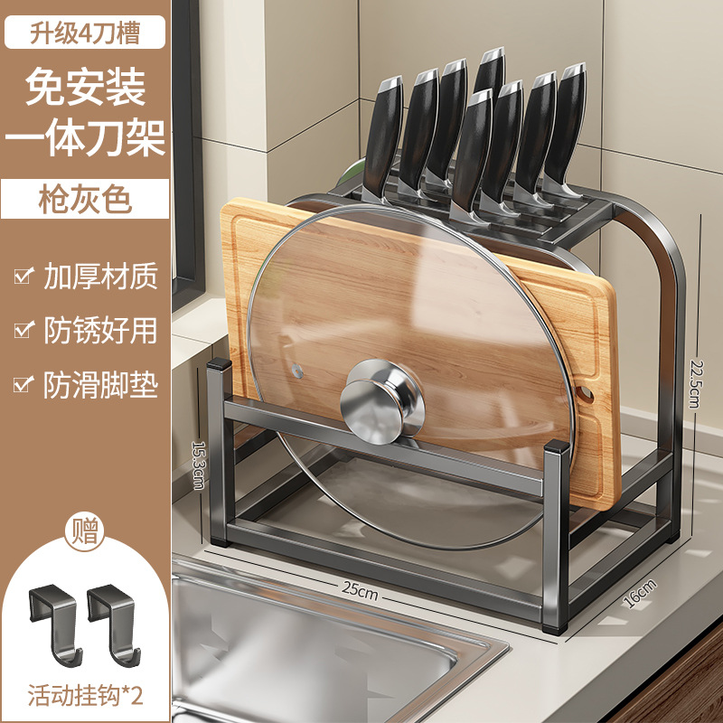 [upgraded 4 knife slots] knife holder + chopping board/pot lid holder - gun ash (comes with 2 hooks)