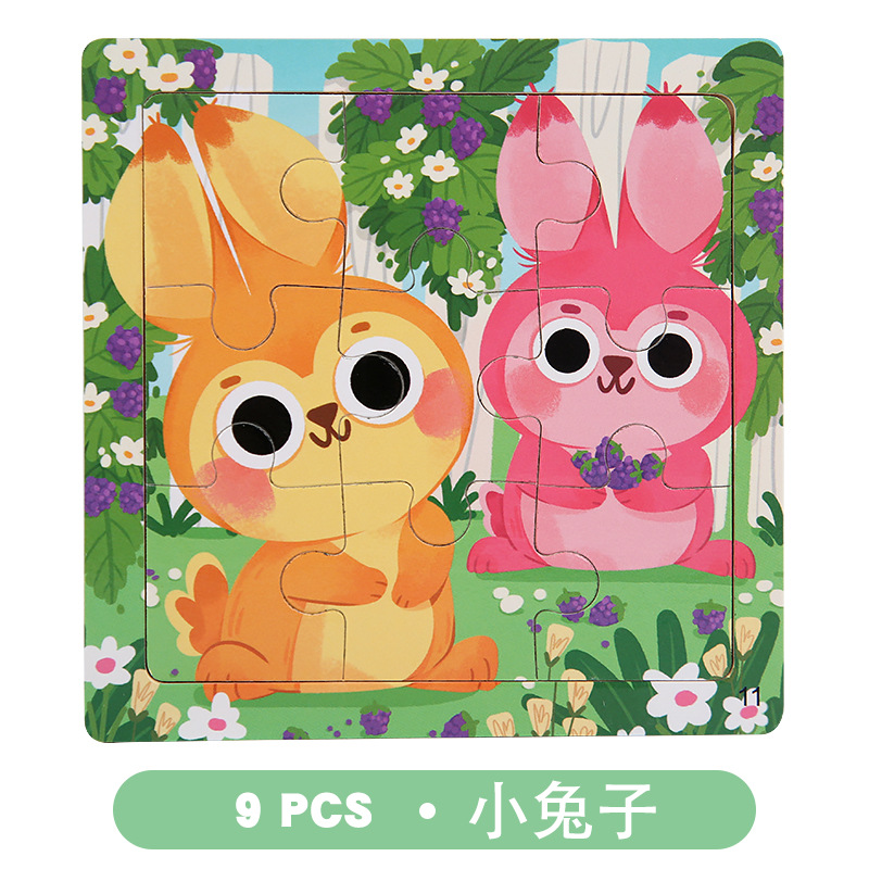 Rompecabezas de madera transfronterizo para niños juguetes educativos jardín de infantes educación temprana 9 piezas rompecabezas 3-6 rompecabezas de color cognitivo para bebés