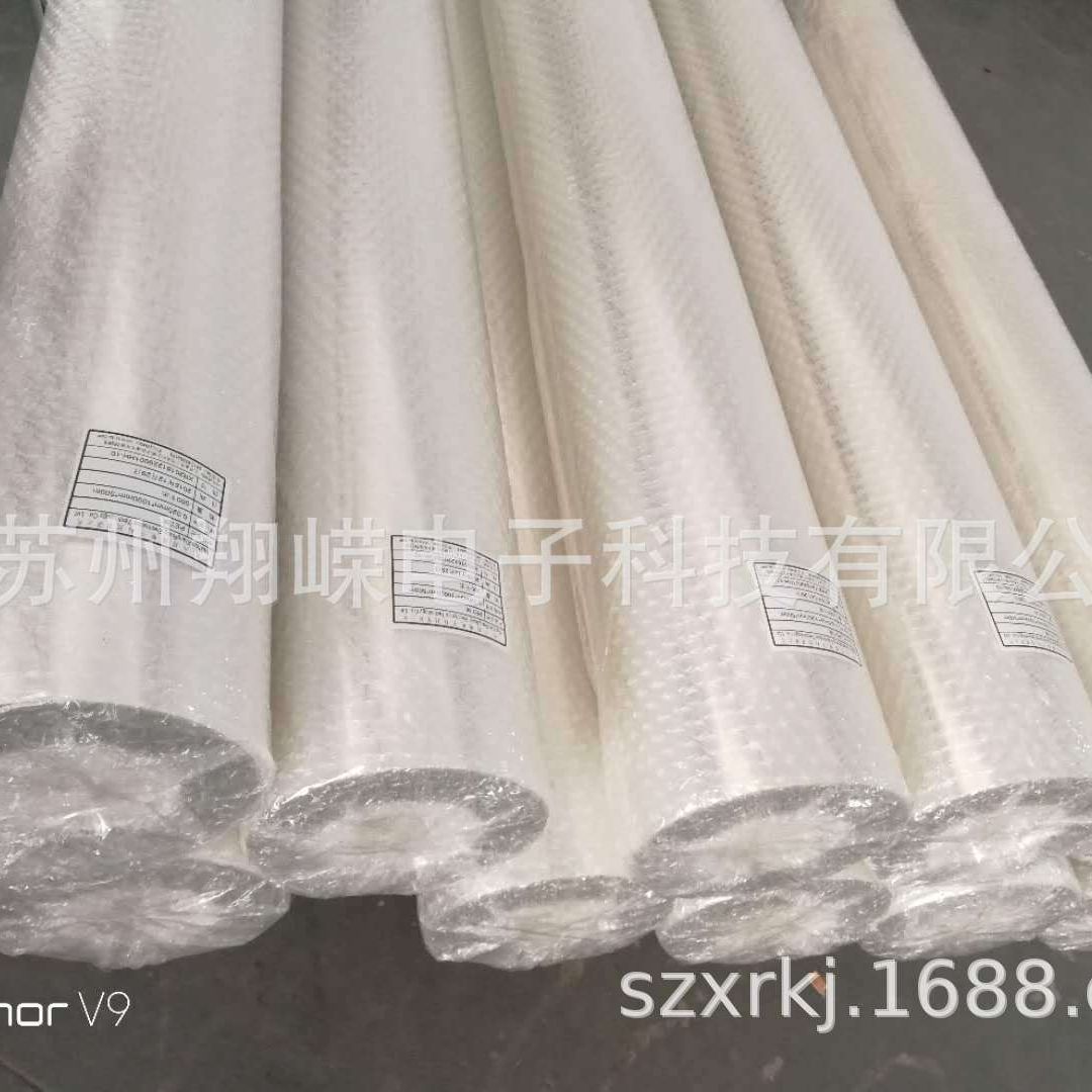 厂家供应光学膜片隔离膜0.188mm分隔膜垫片透明包装PET膜批发