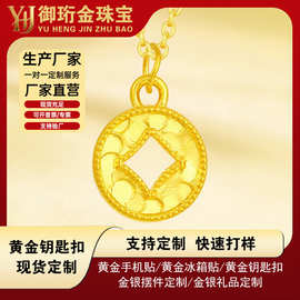 水贝黄金足金999碎冰冰钱币黄金吊坠硬金挂坠项链锁骨链送女朋友
