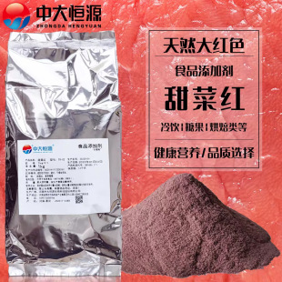 �д�aԴ ��˼tɫ�� ��̖TR-02/TR-03 ���ʳƷ�����ɫ��