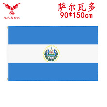 90*150cm萨尔瓦多国旗3*5ft涤纶旗帜Salvador flag
