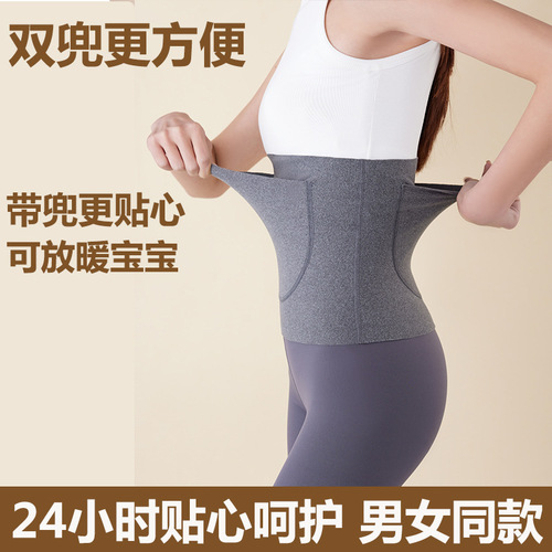 Full Season De Luxe Cotton Pouch Double Pouch Warm Belt Heating Thin Warm Stomach Anti-Cold for Men and Women with Hot Pack