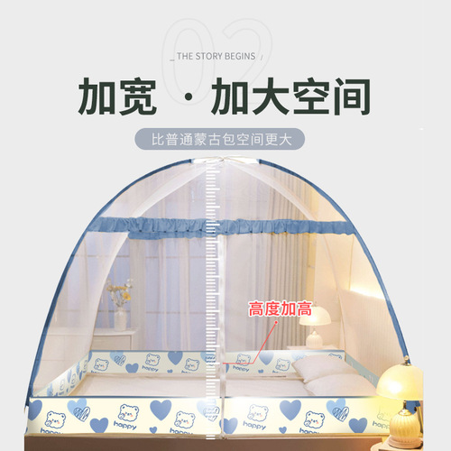 Installation-free household yurt mosquito net foldable thickened dome full bottom double bed 2.0 tent pattern net