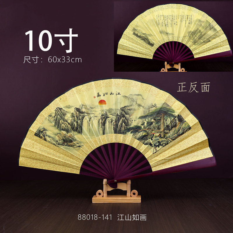 古風10寸男扇中国風両面図案印刷折扇演出道具絹布扇子卸売り|undefined