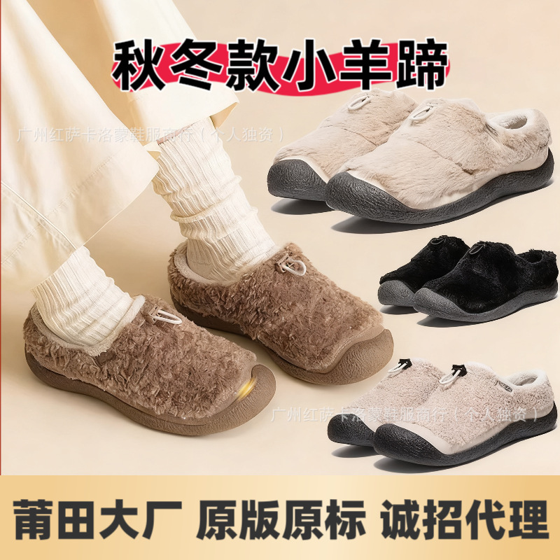 Zapatos Pitian transfronterizos de otoño y invierno SLIDE Cohn cordero zapatos de mujer calentados zapatos de lana al aire libre