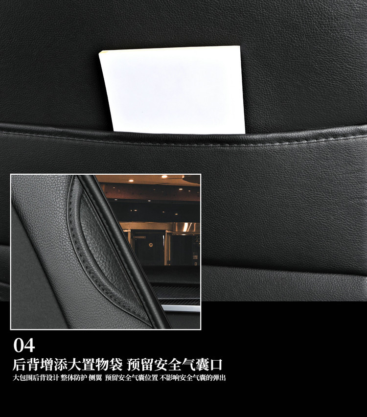 Manufacturer Wholesale Car Seat Covers, Full Coverage, Cool Leather and Linen Combination, Universal for All Seasons, Seat Cushion Covers for Small Cars with Five Seats