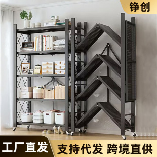 Movable folding shelf shelf installation-free floor-standing multi-layer storage rack household warehouse storage rack iron rack