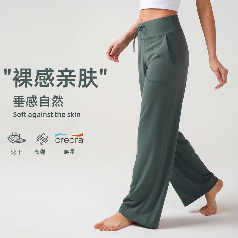 INFLACHI Loose Sports Pants Women's Quick-drying Sanding Yoga Fitness Pants Breathable Casual Straight-leg Wide-leg Pants