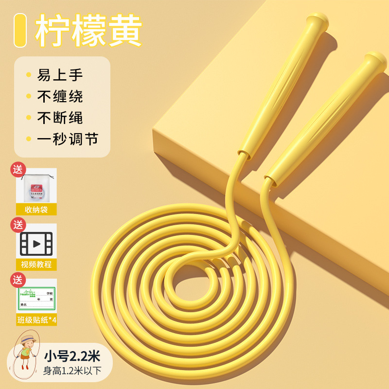 子供縄跳び小学生専用試験一年生幼稚園初学専門スピード縄跳び|undefined